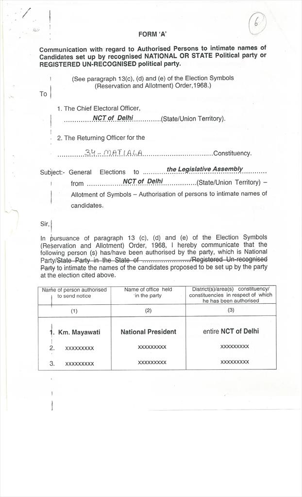 IMAGES/21 AC 340006.jpg